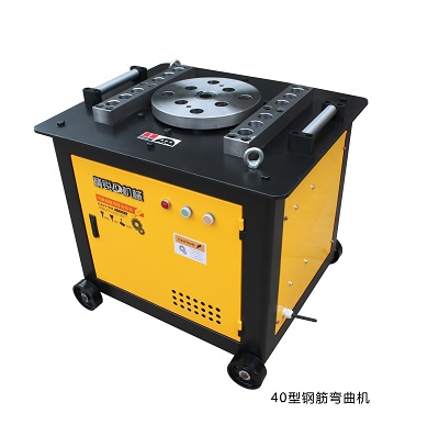 鋼筋彎曲機 鋼筋彎曲機